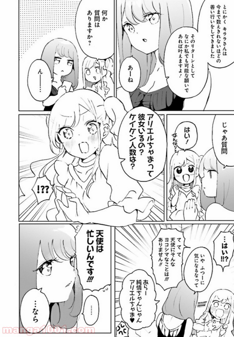 P22