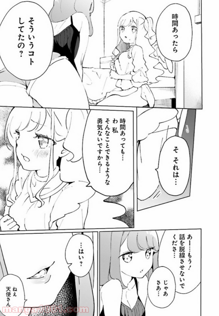 P23