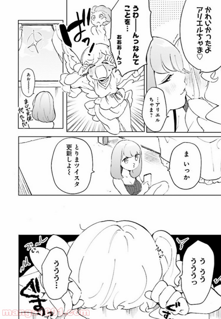 P30