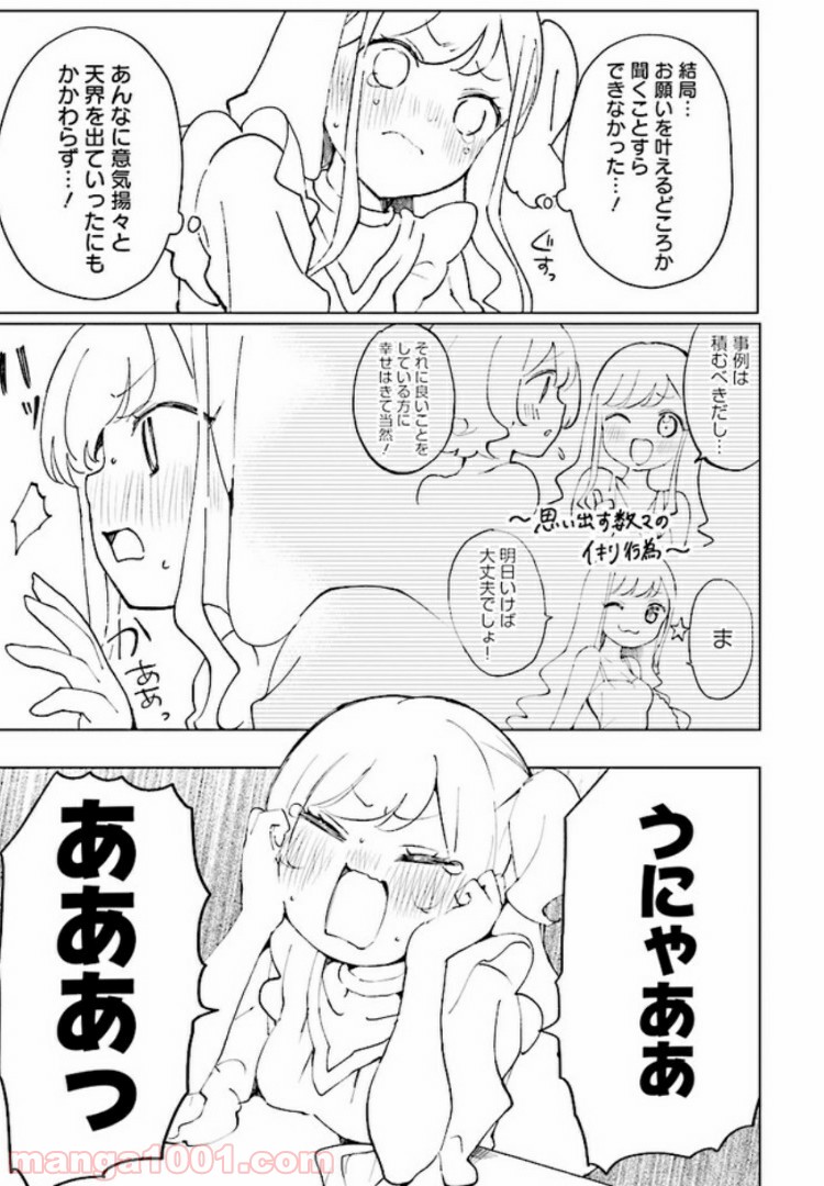 P31