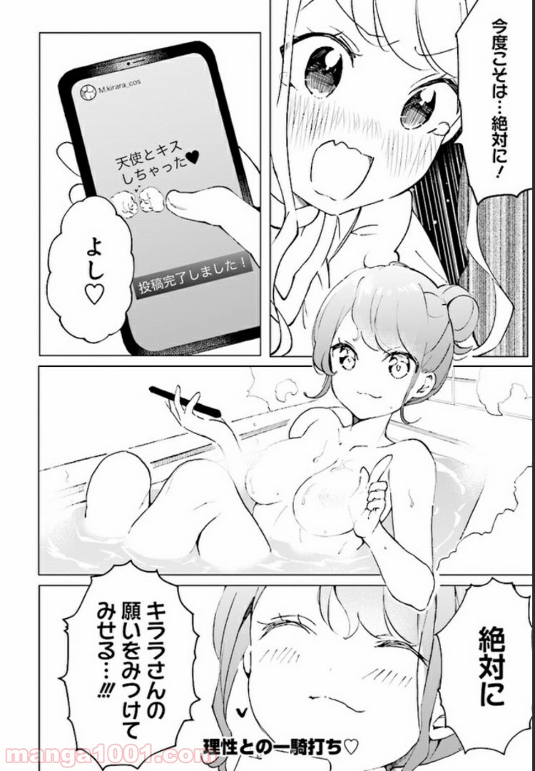 P32