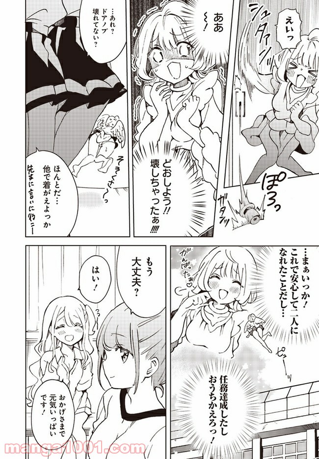 P16