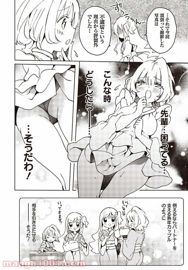 P4