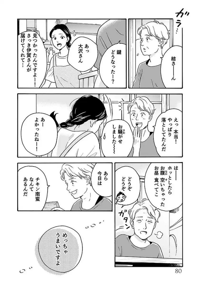 P18