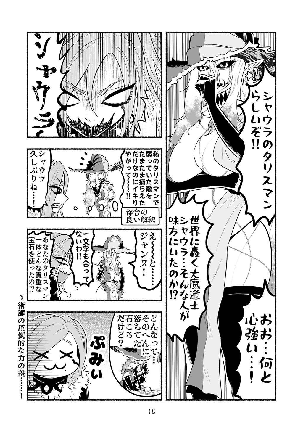 P17