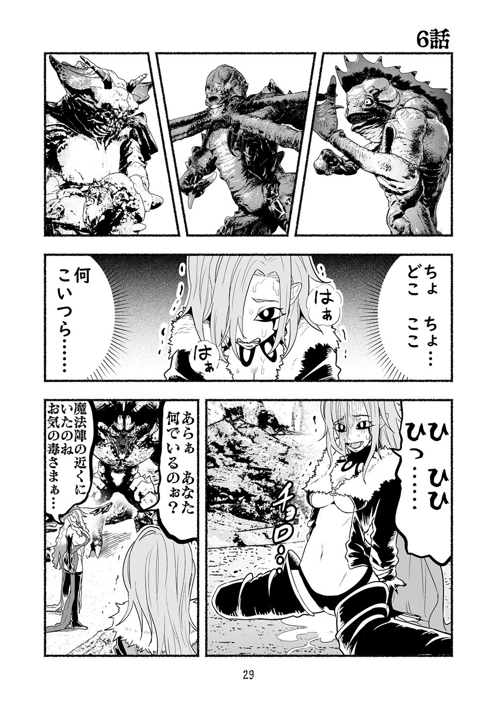 P28