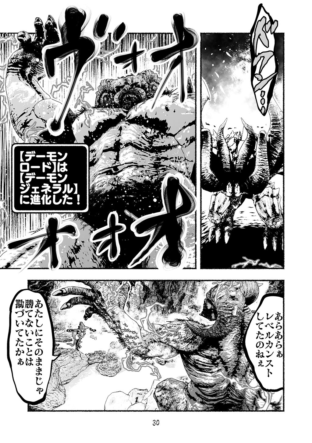 P29