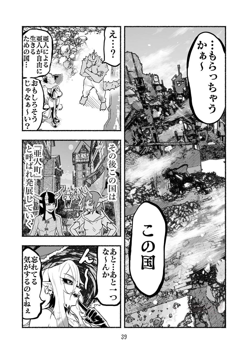 P38
