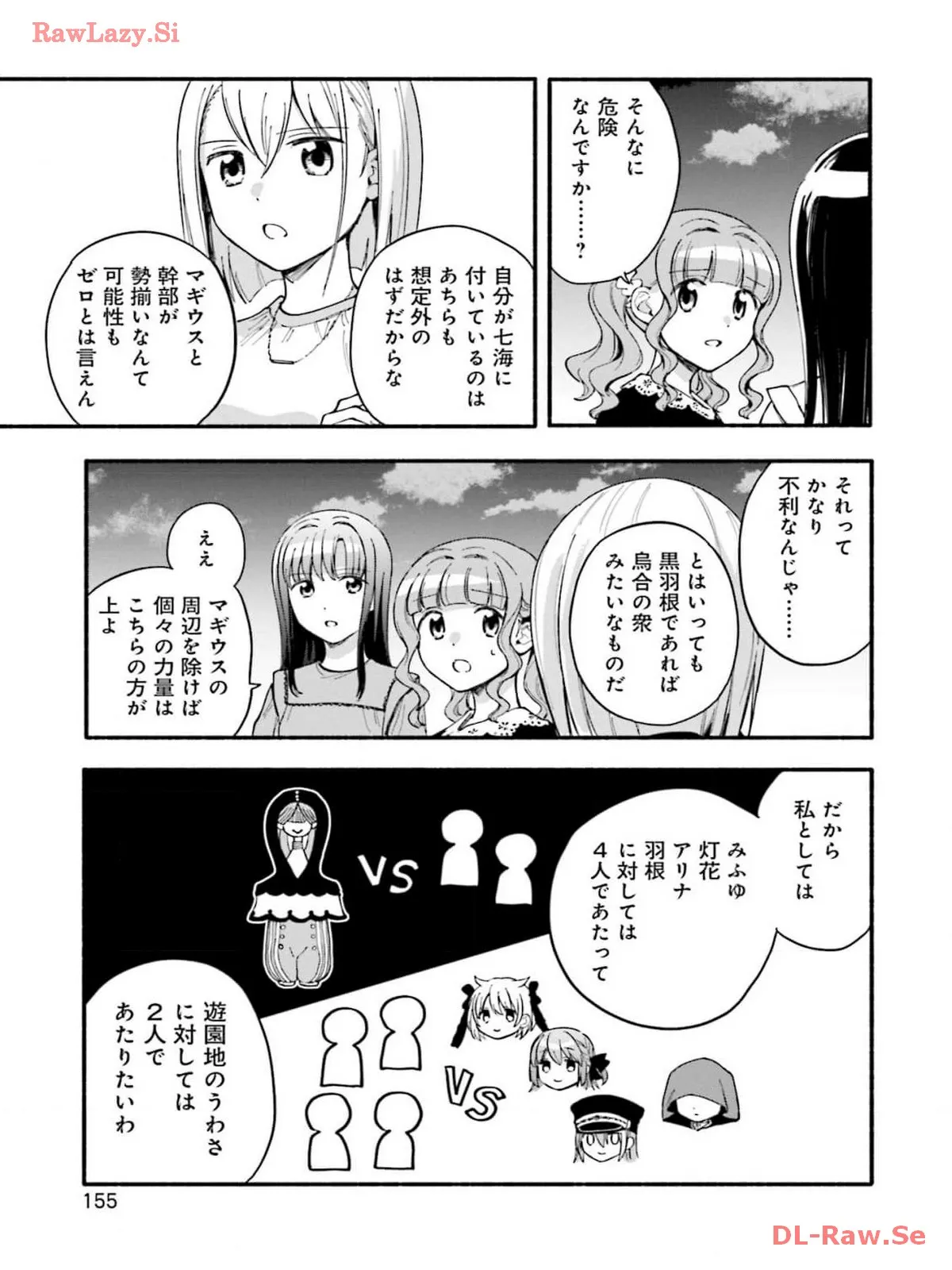 P25