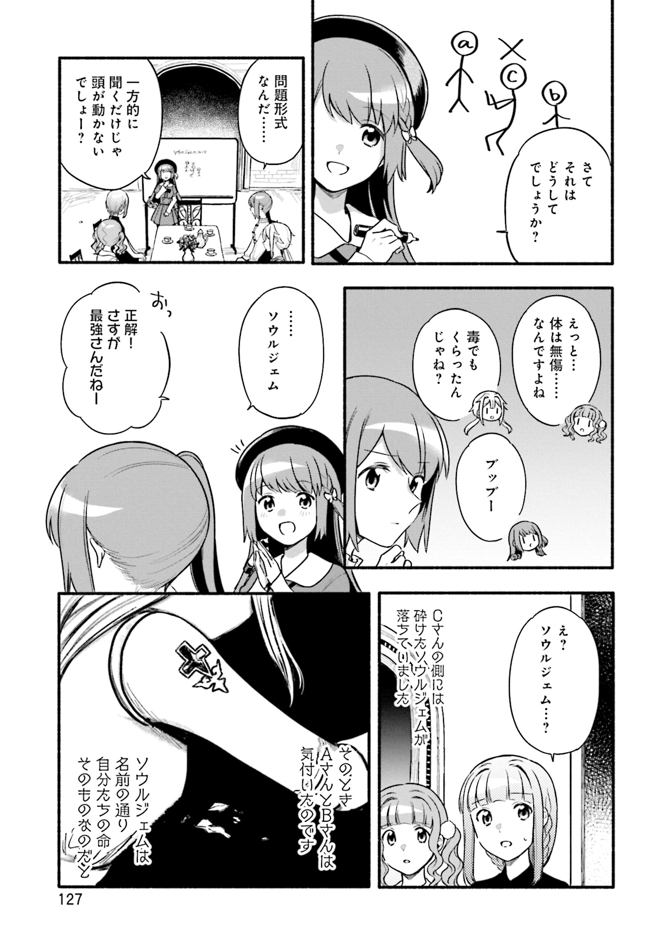 P8