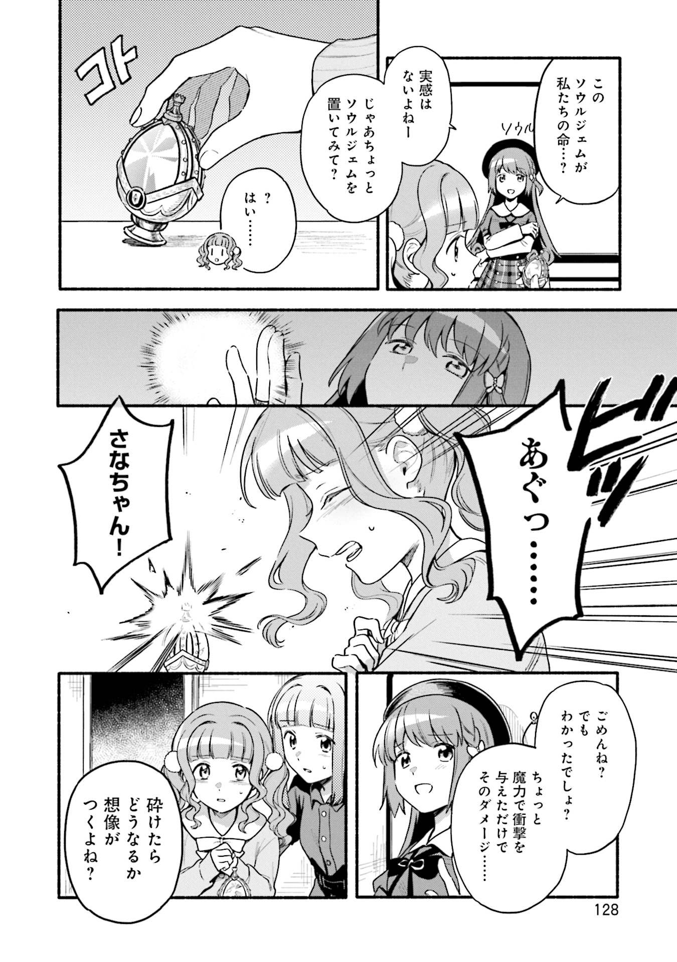 P9