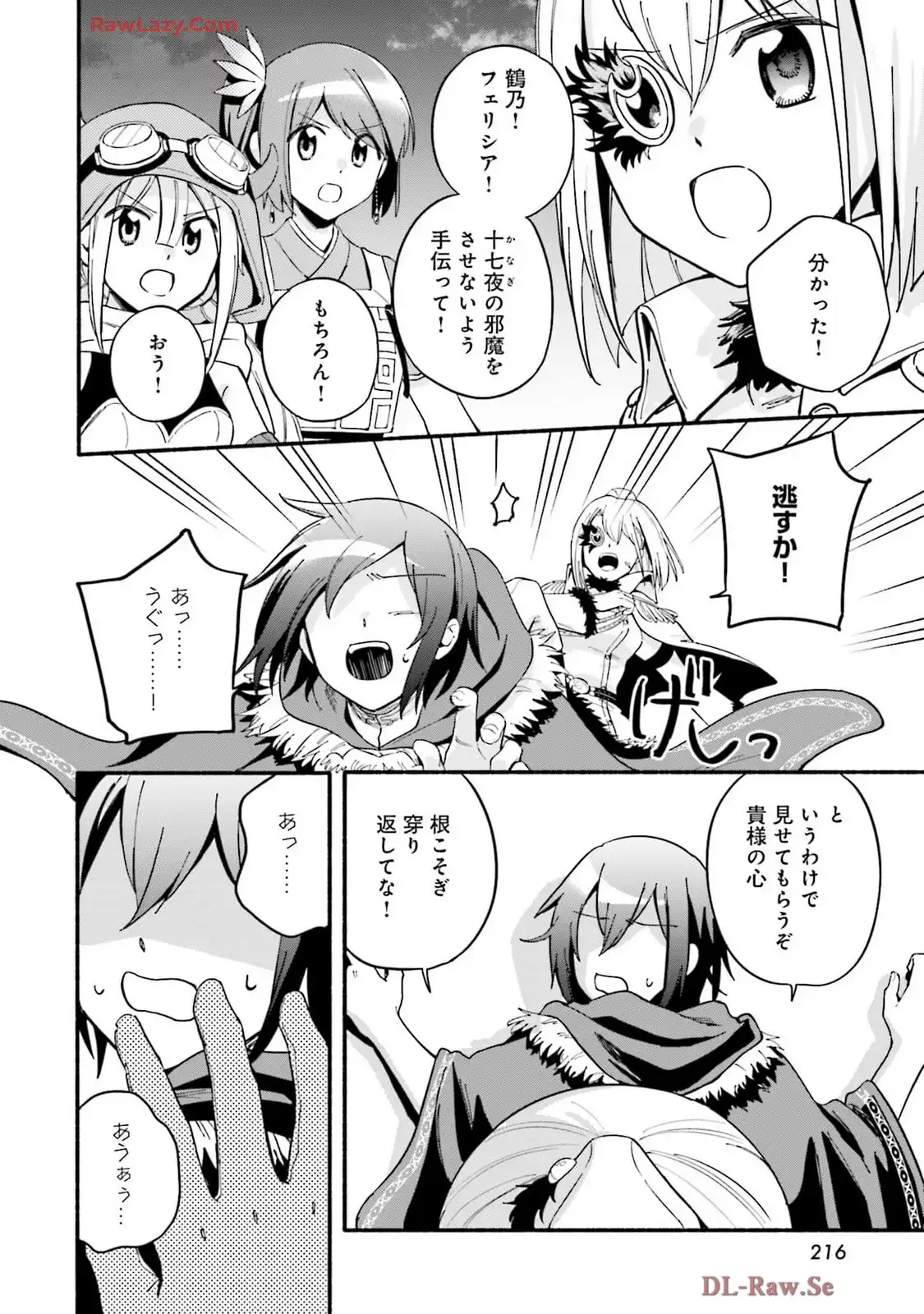 P16