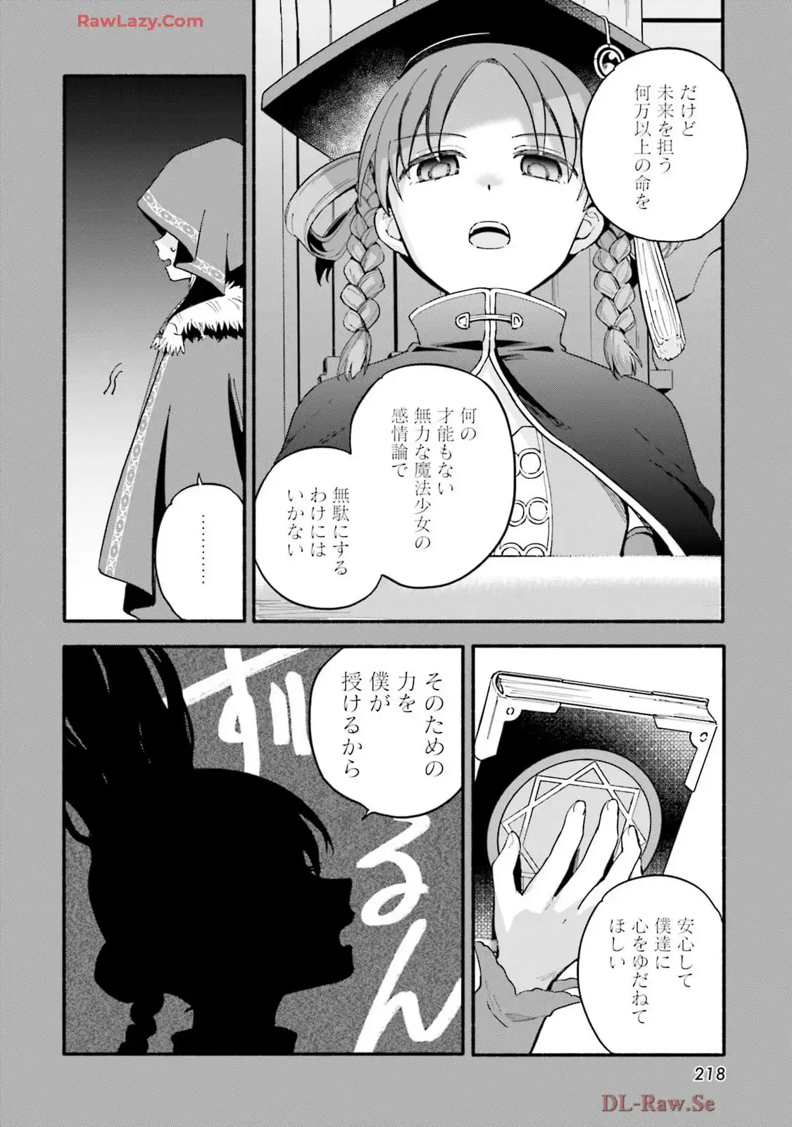 P18