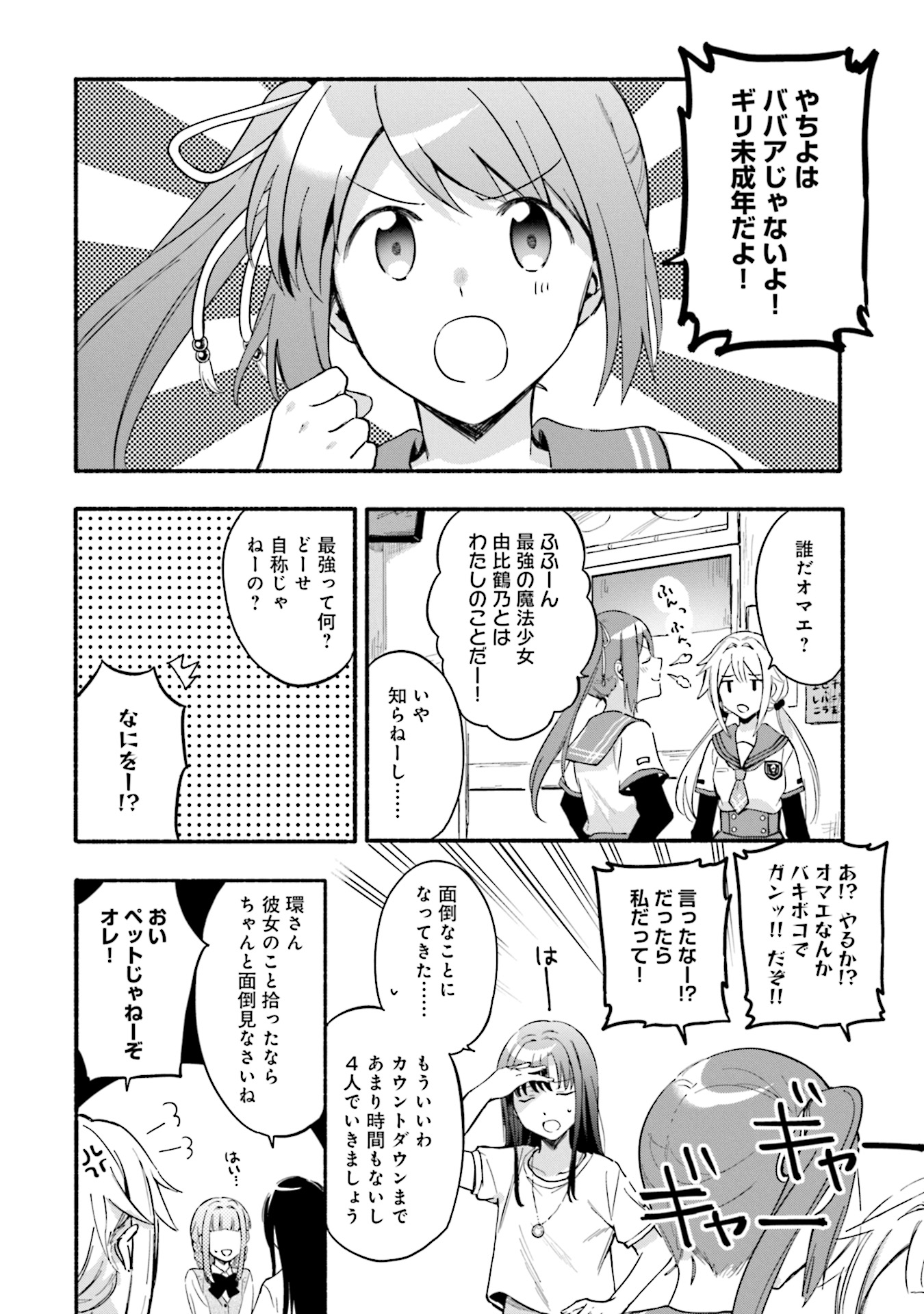 P7