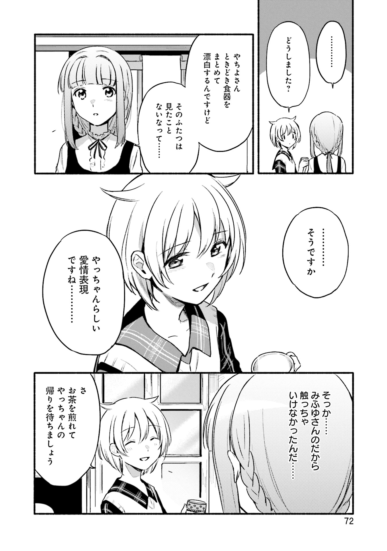 P20