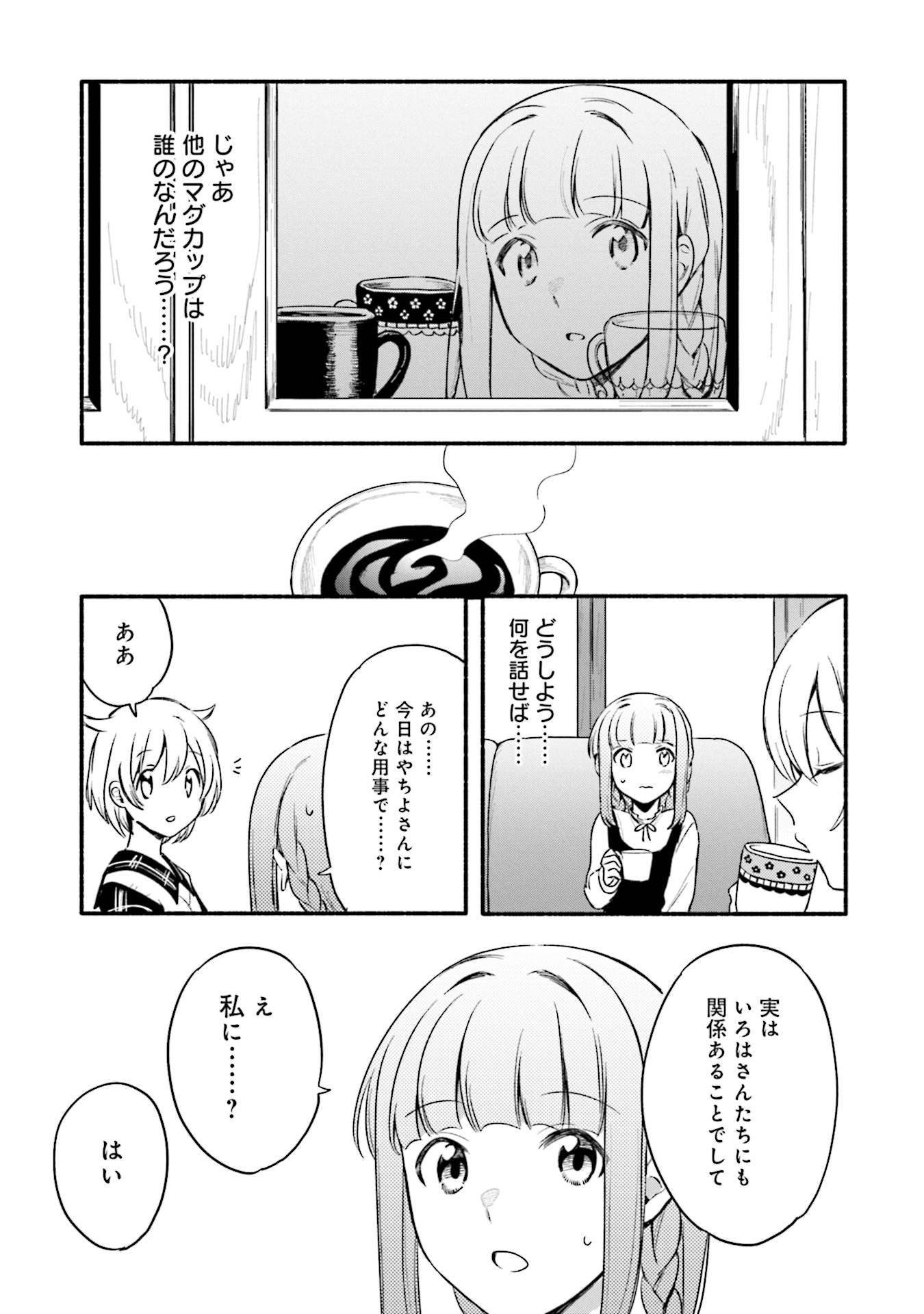 P21