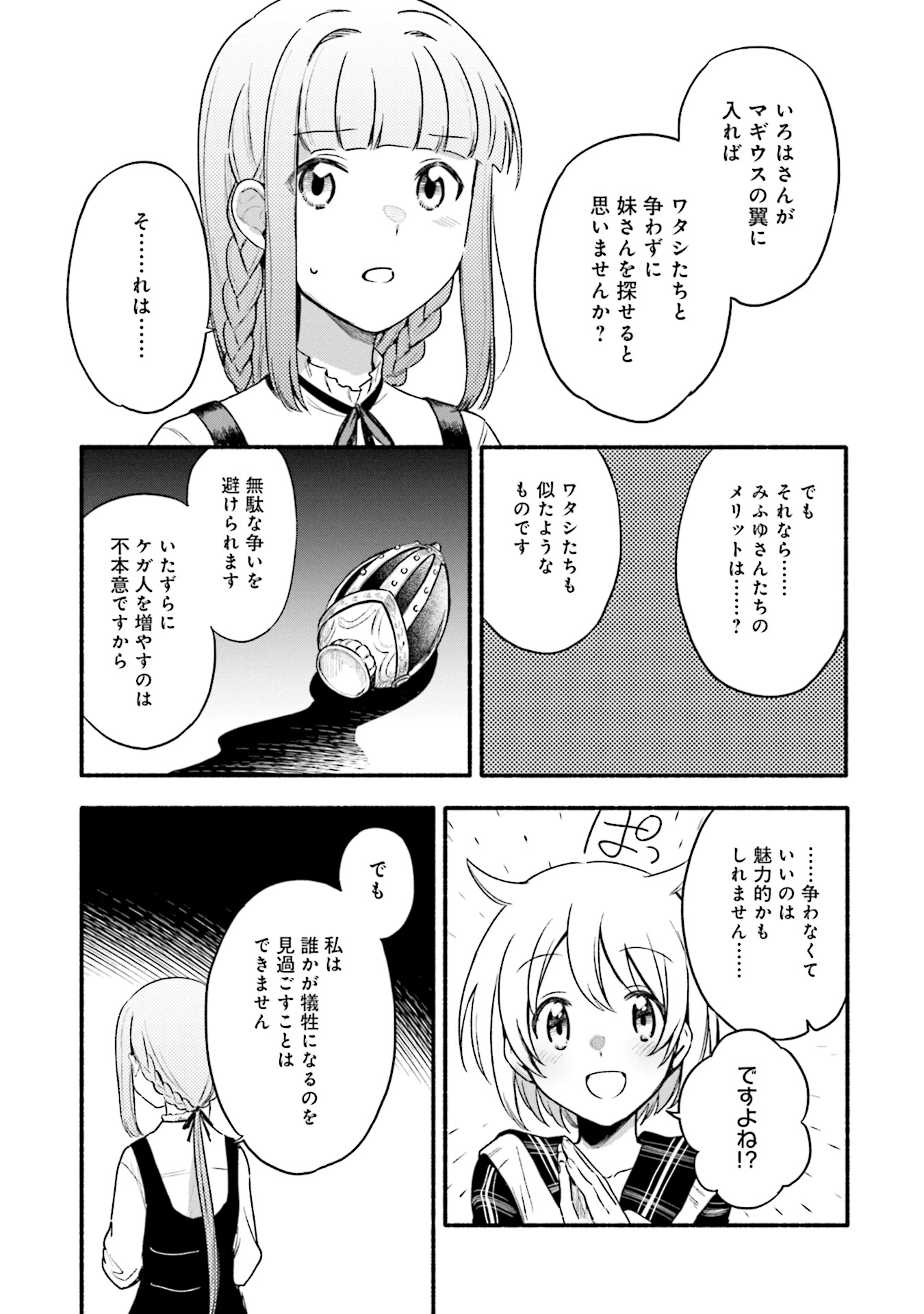 P23