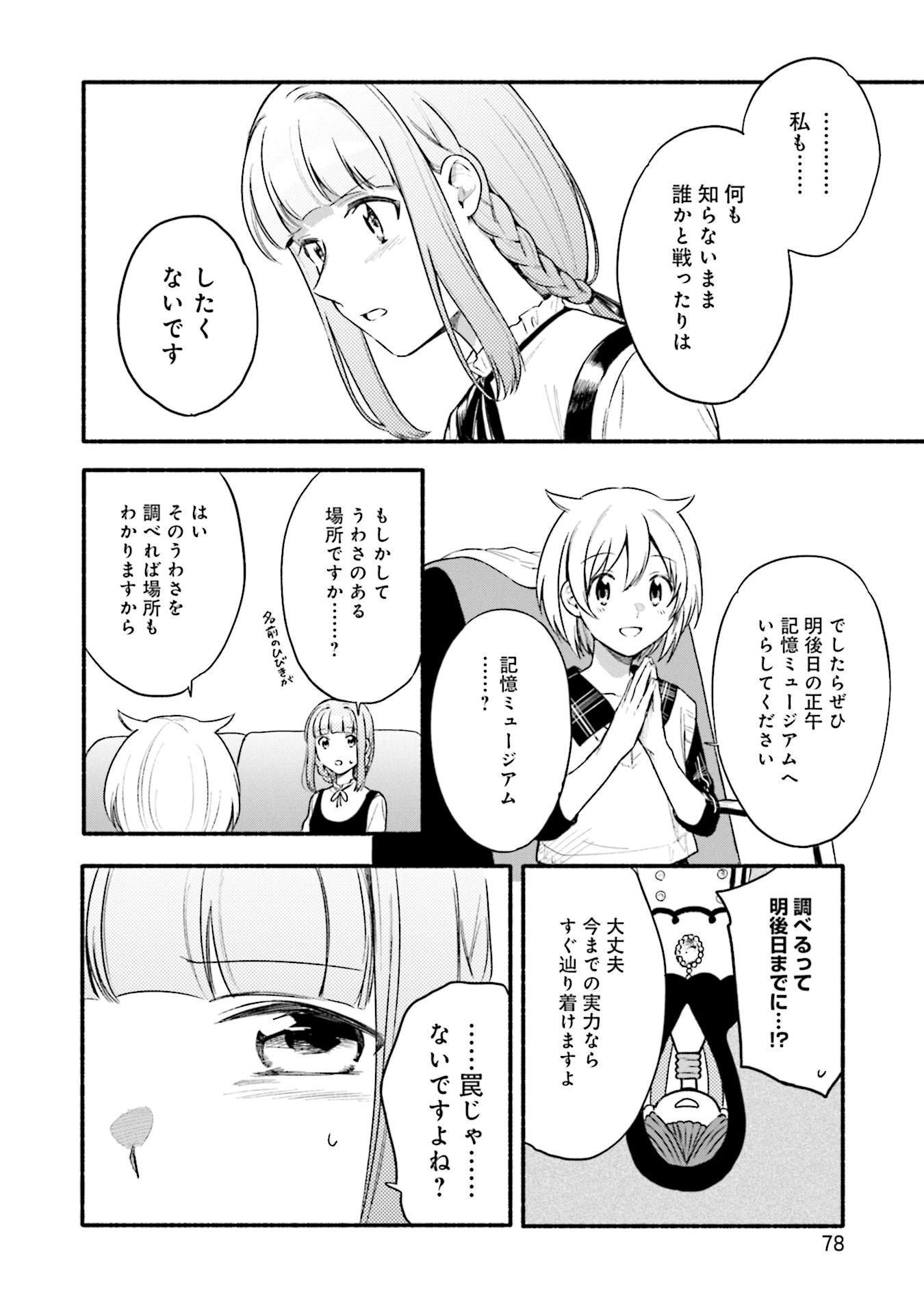 P26