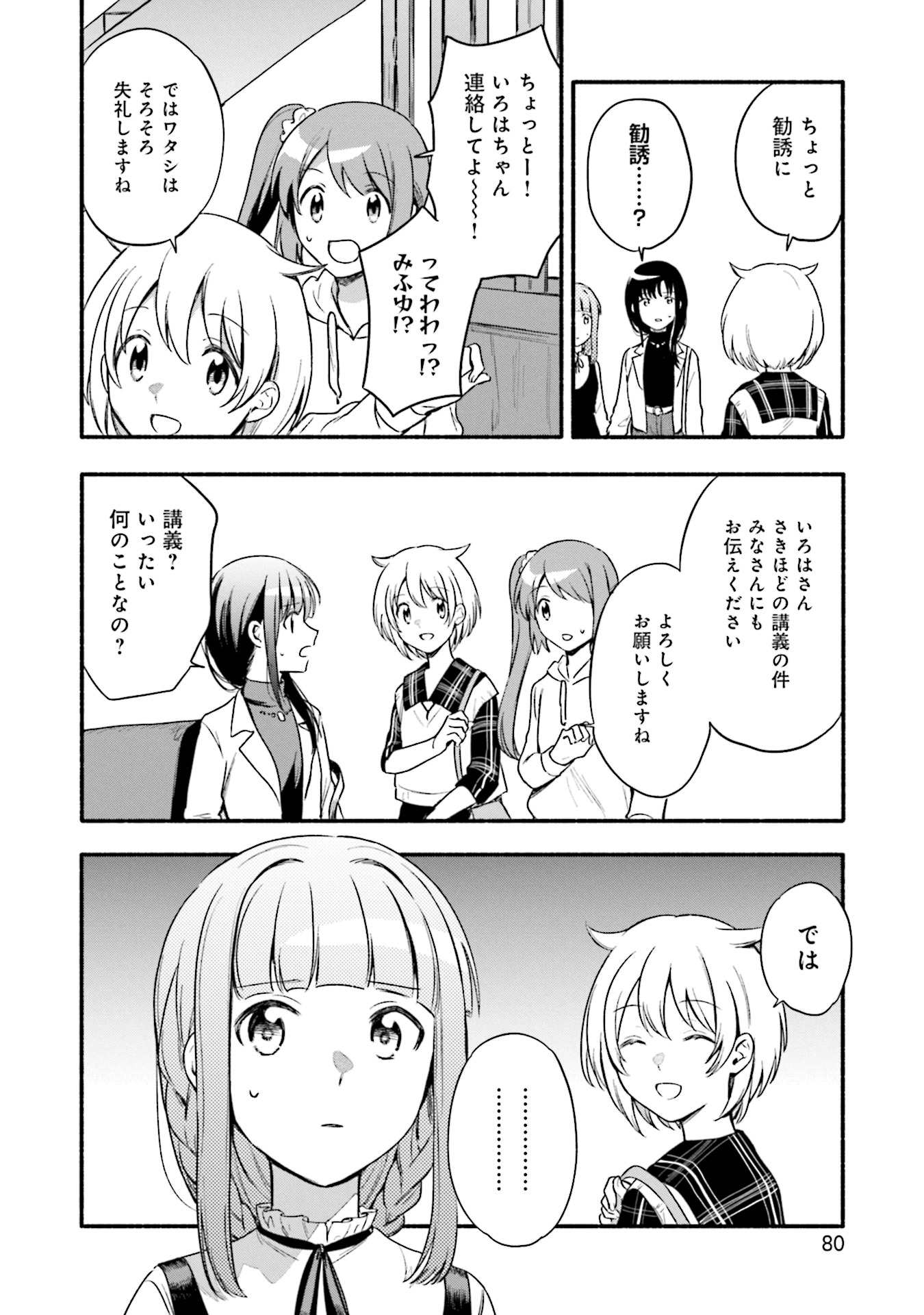 P28