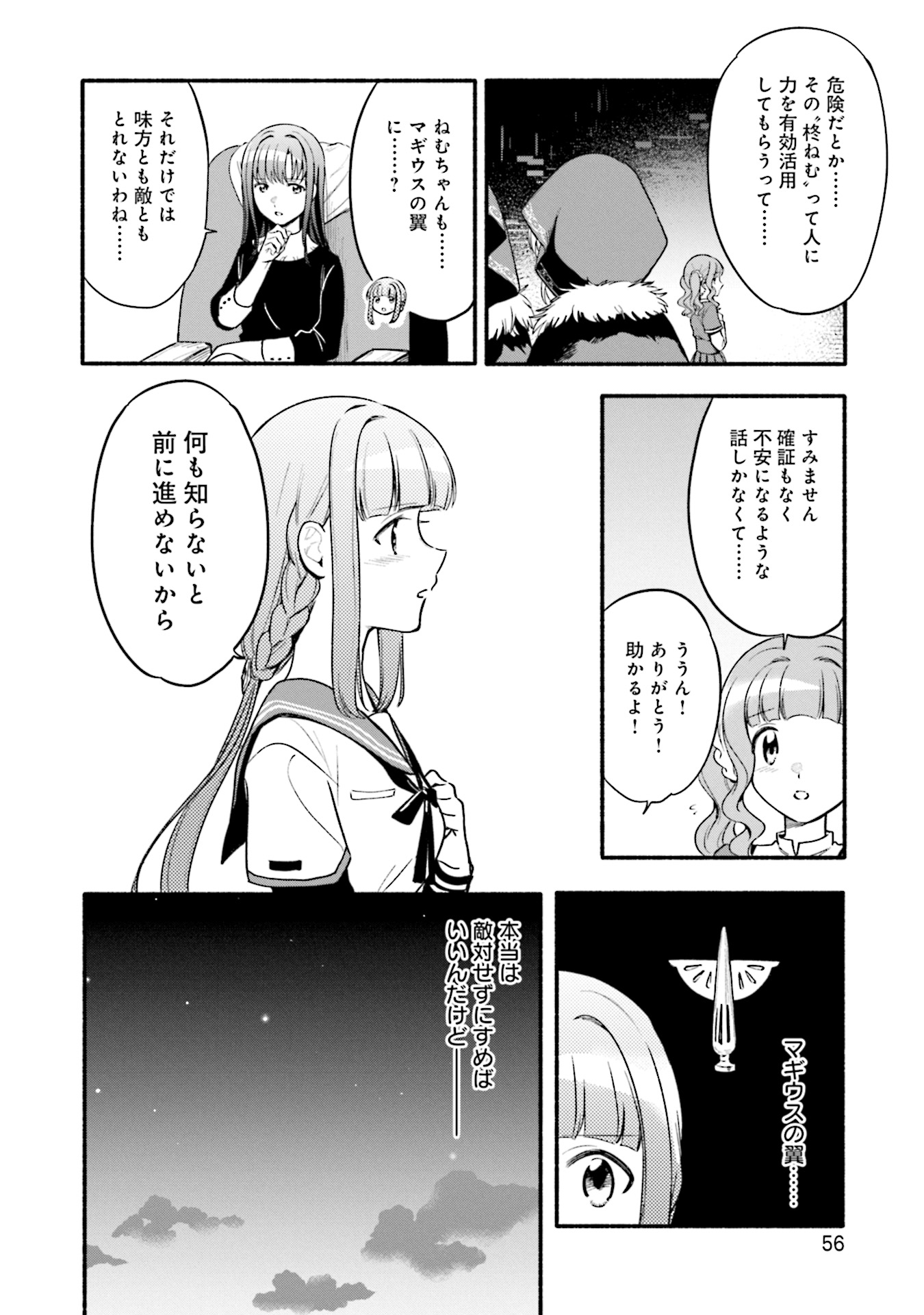 P4