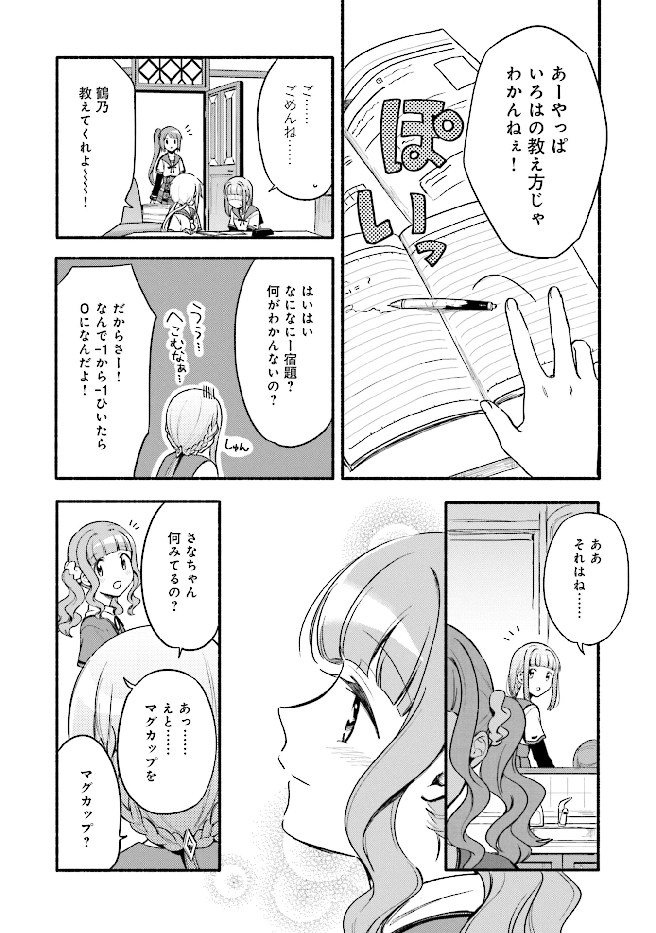 P8