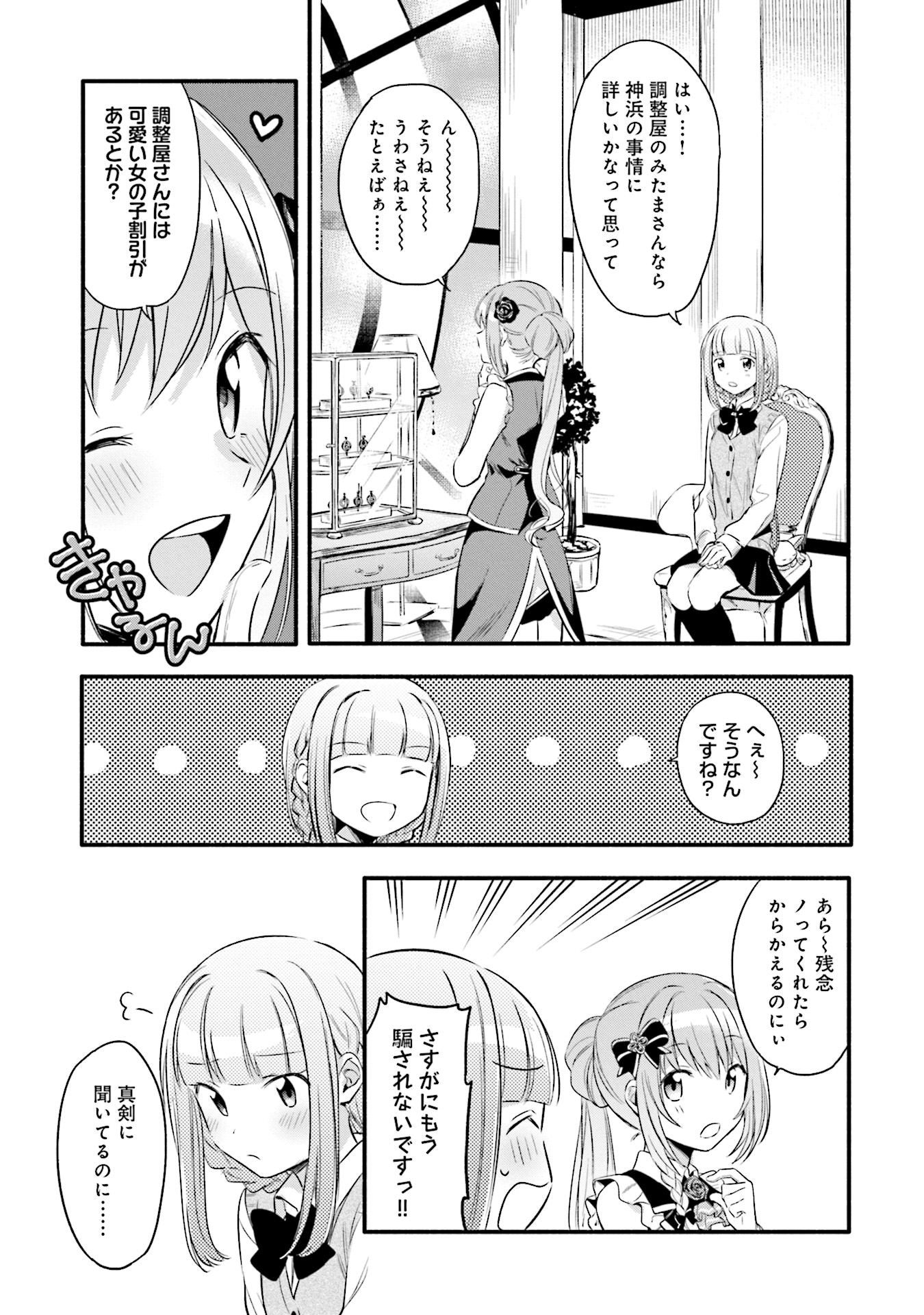 P15