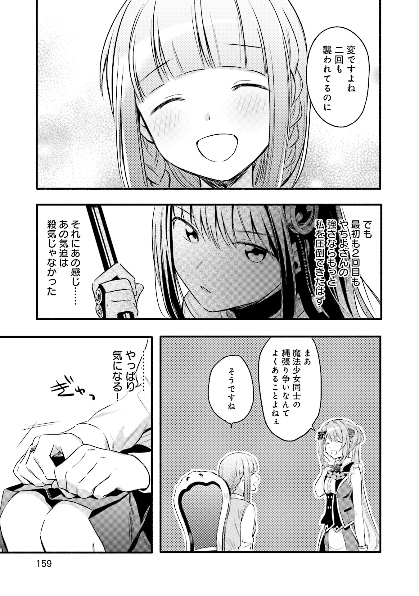 P19