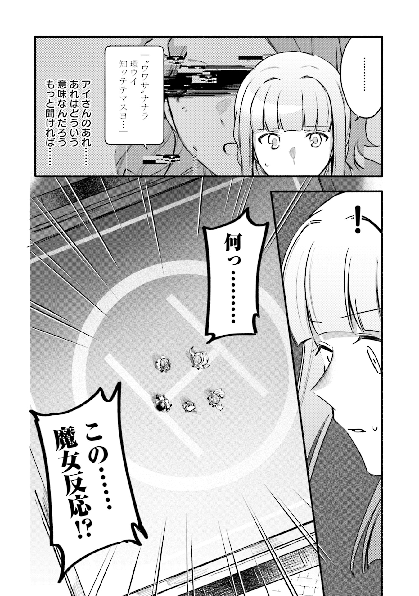 P25