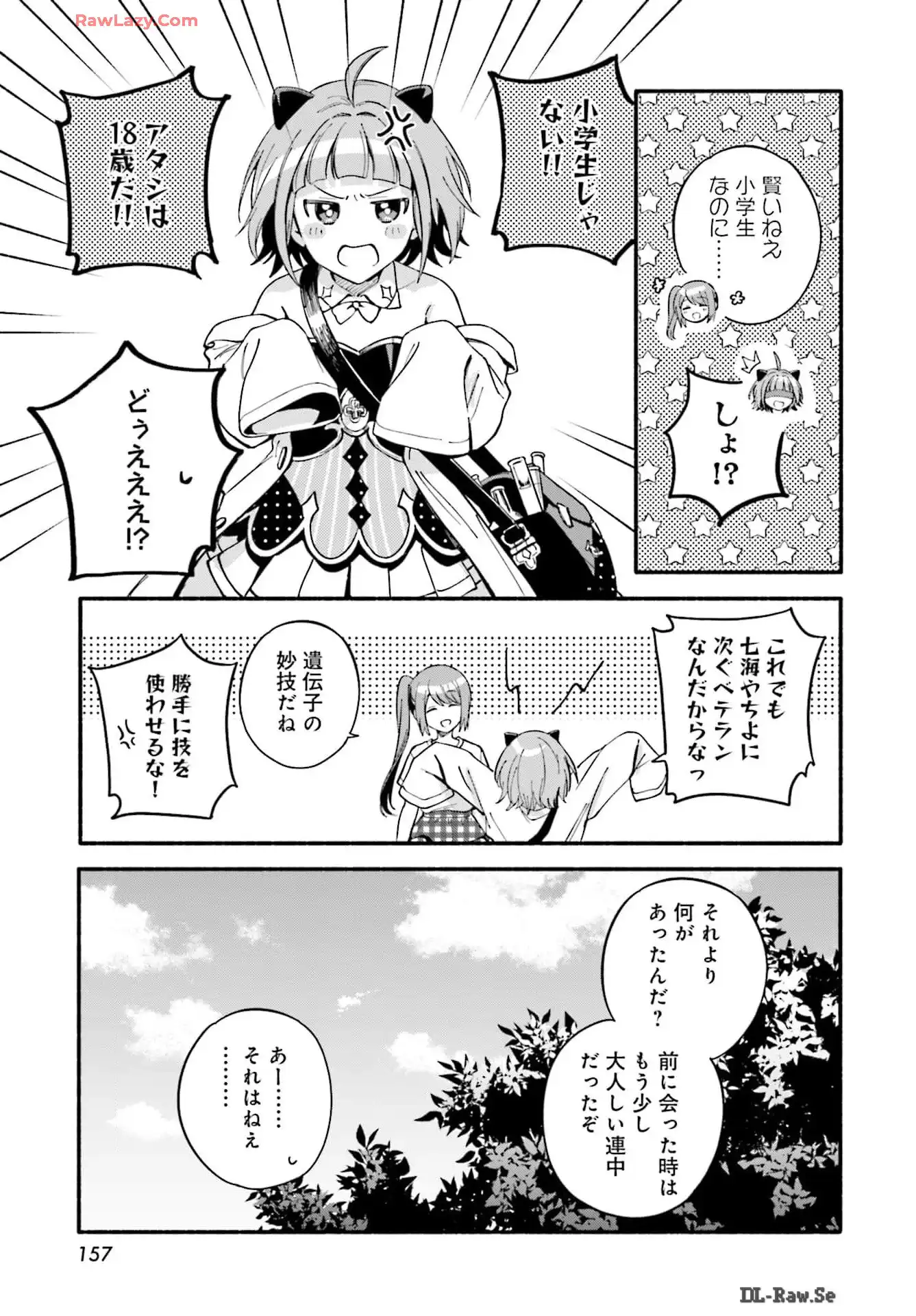 P21