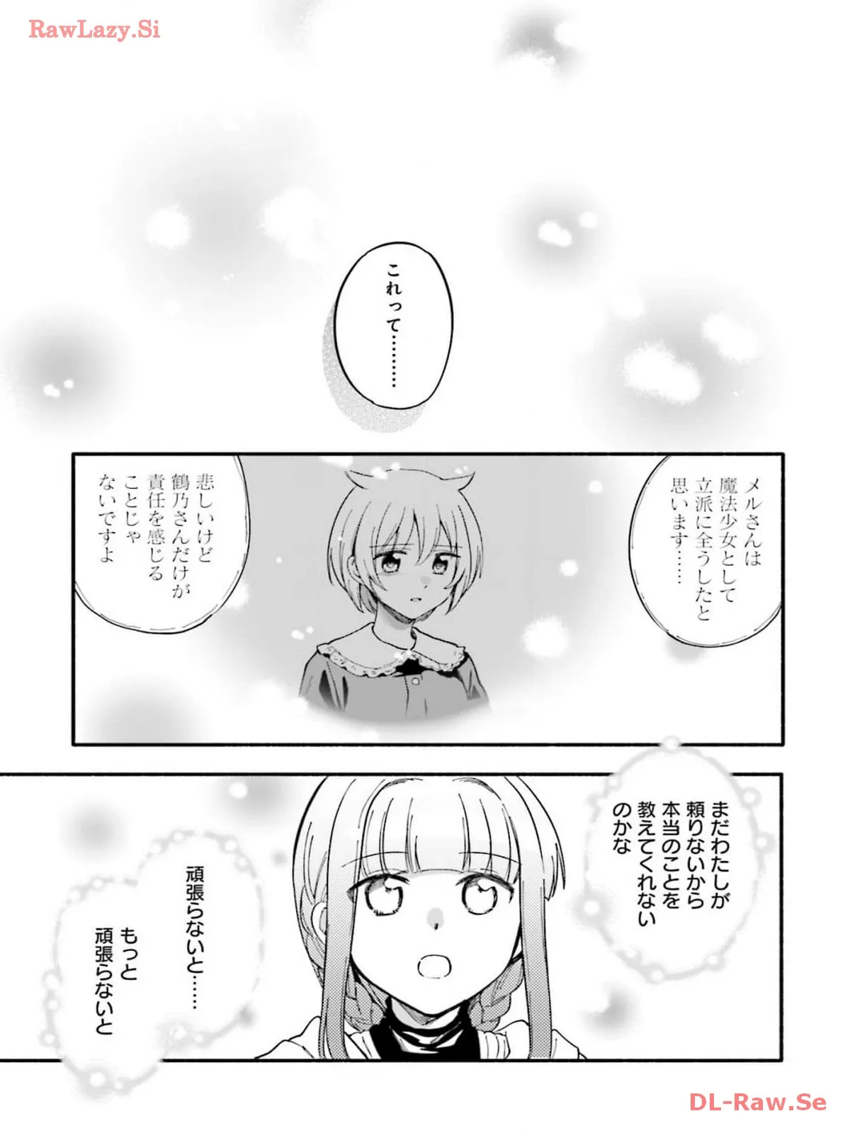 P25