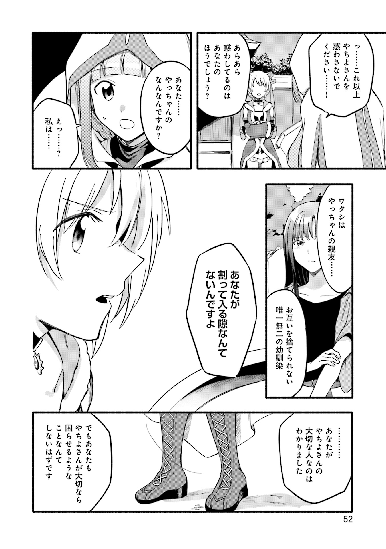 P21