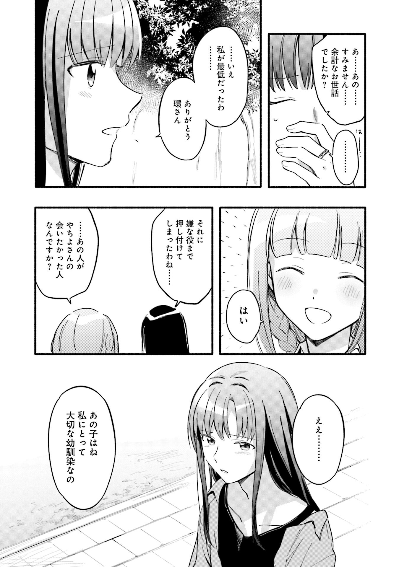 P24