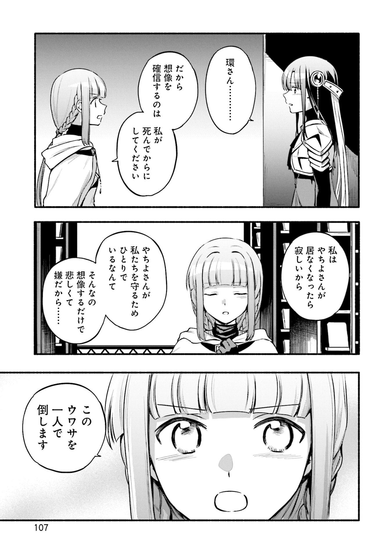 P25