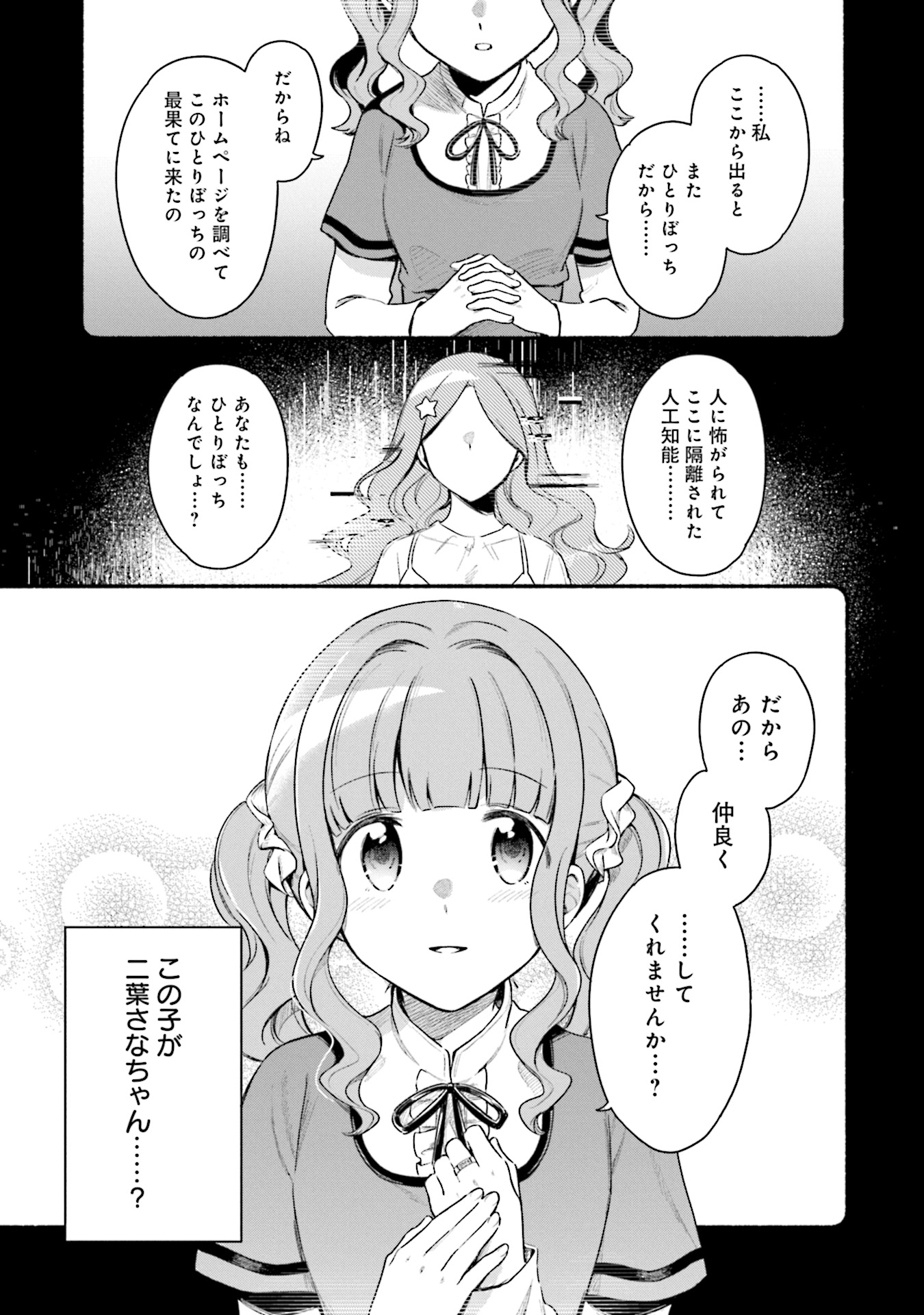 P20