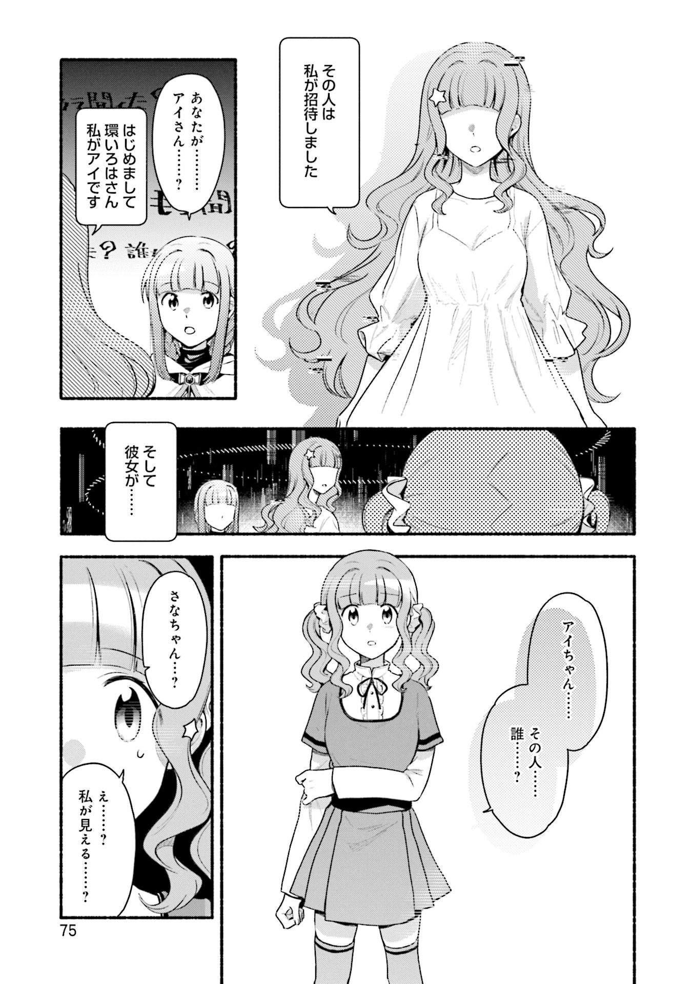 P19