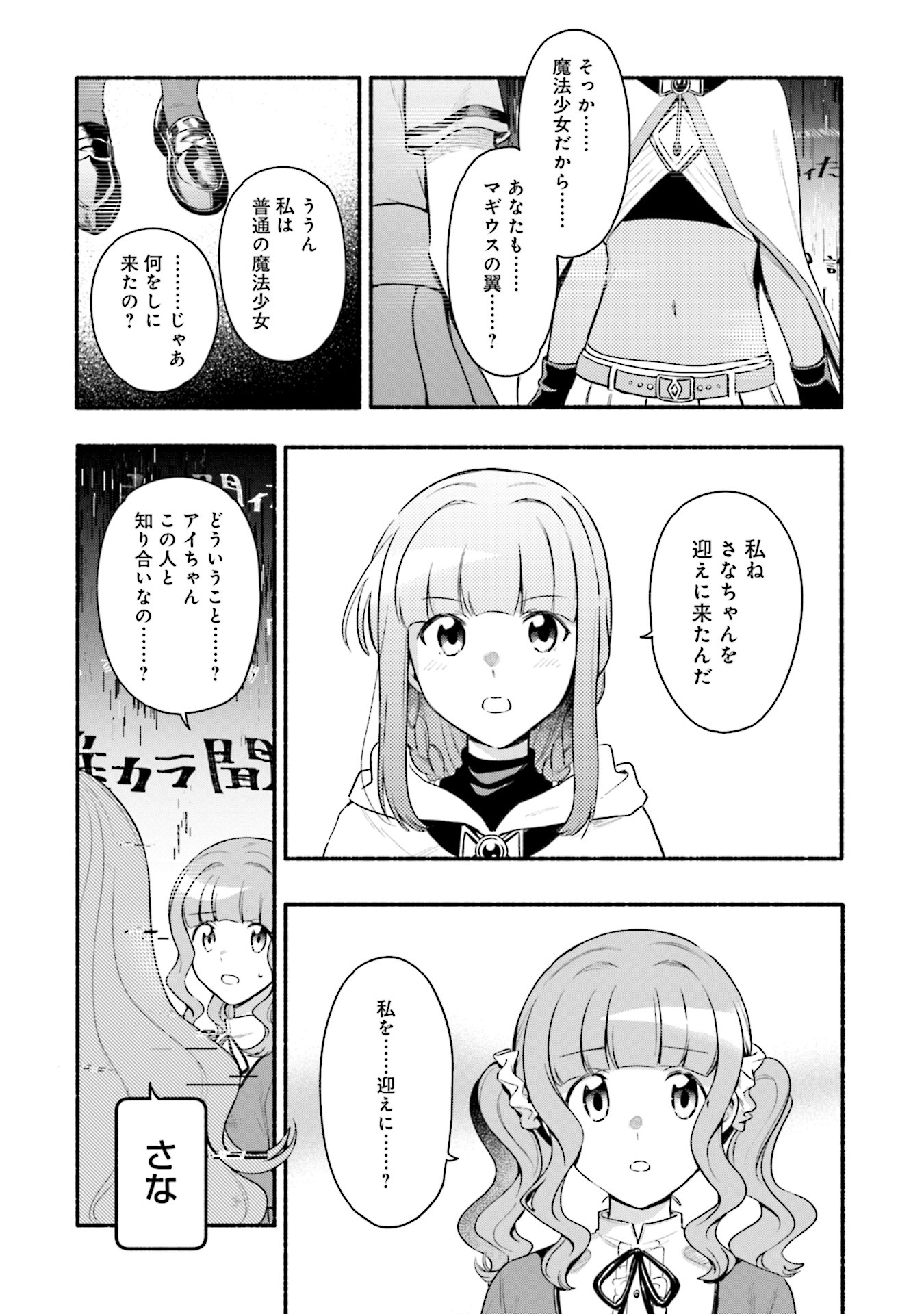P20