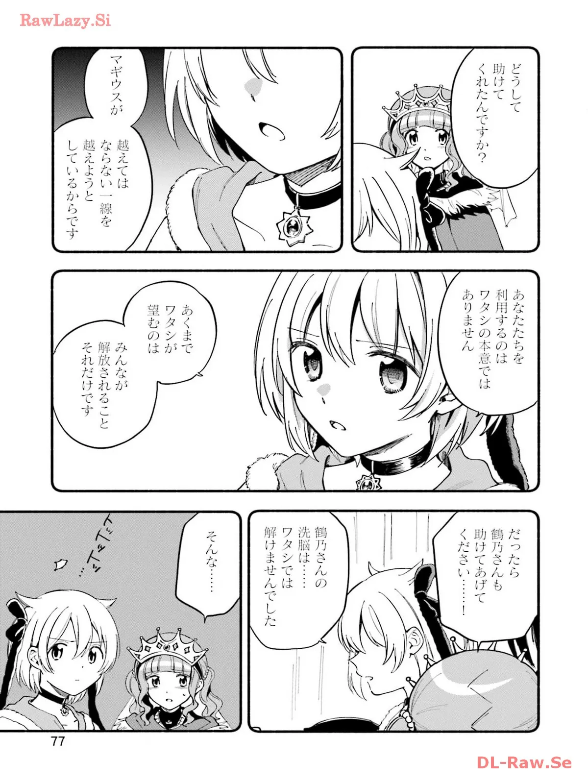 P21