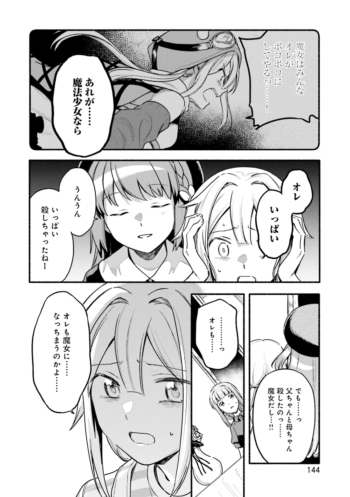 P3