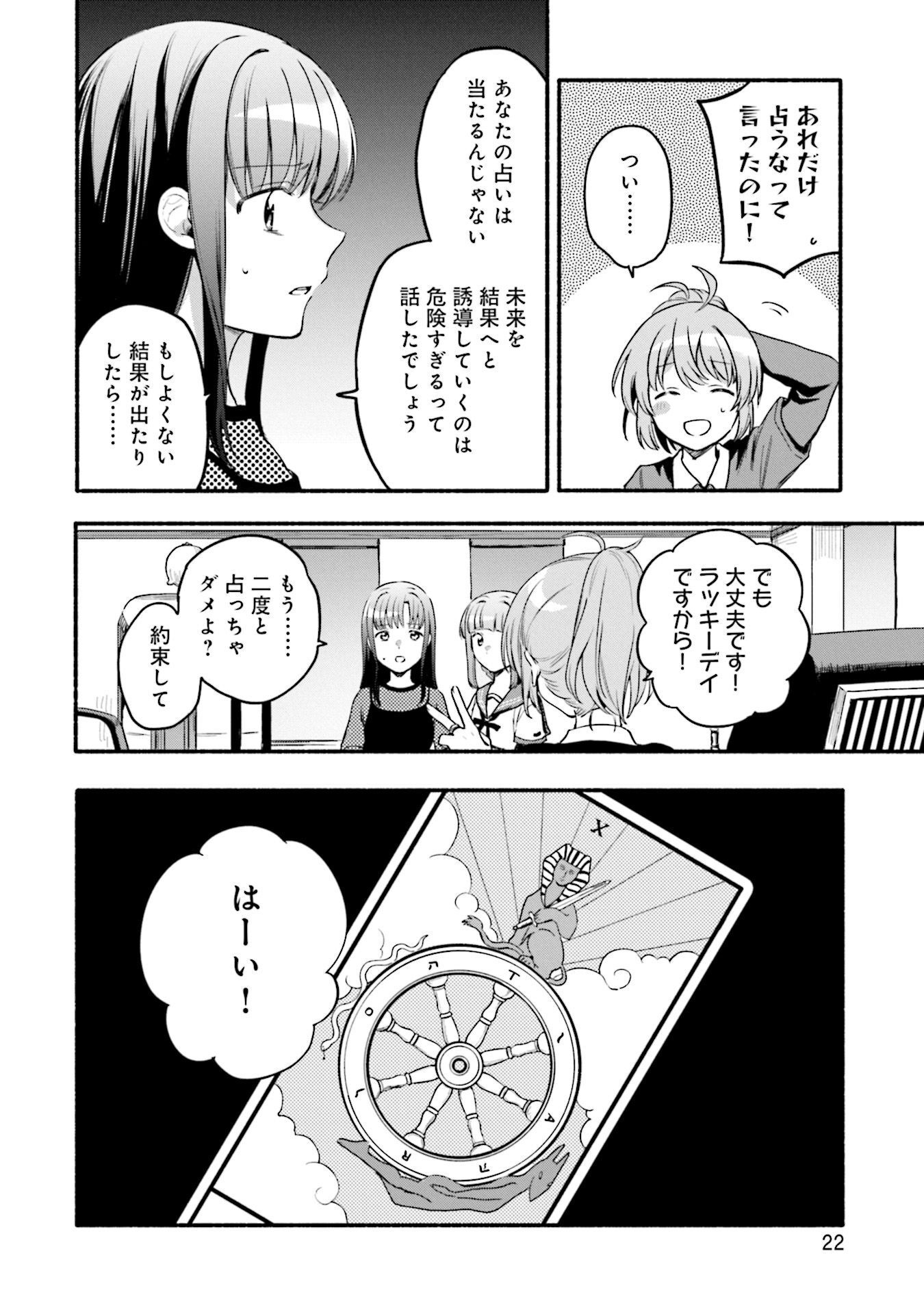 P20