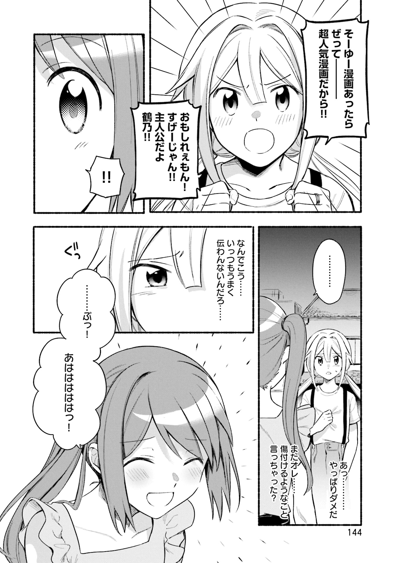 P12