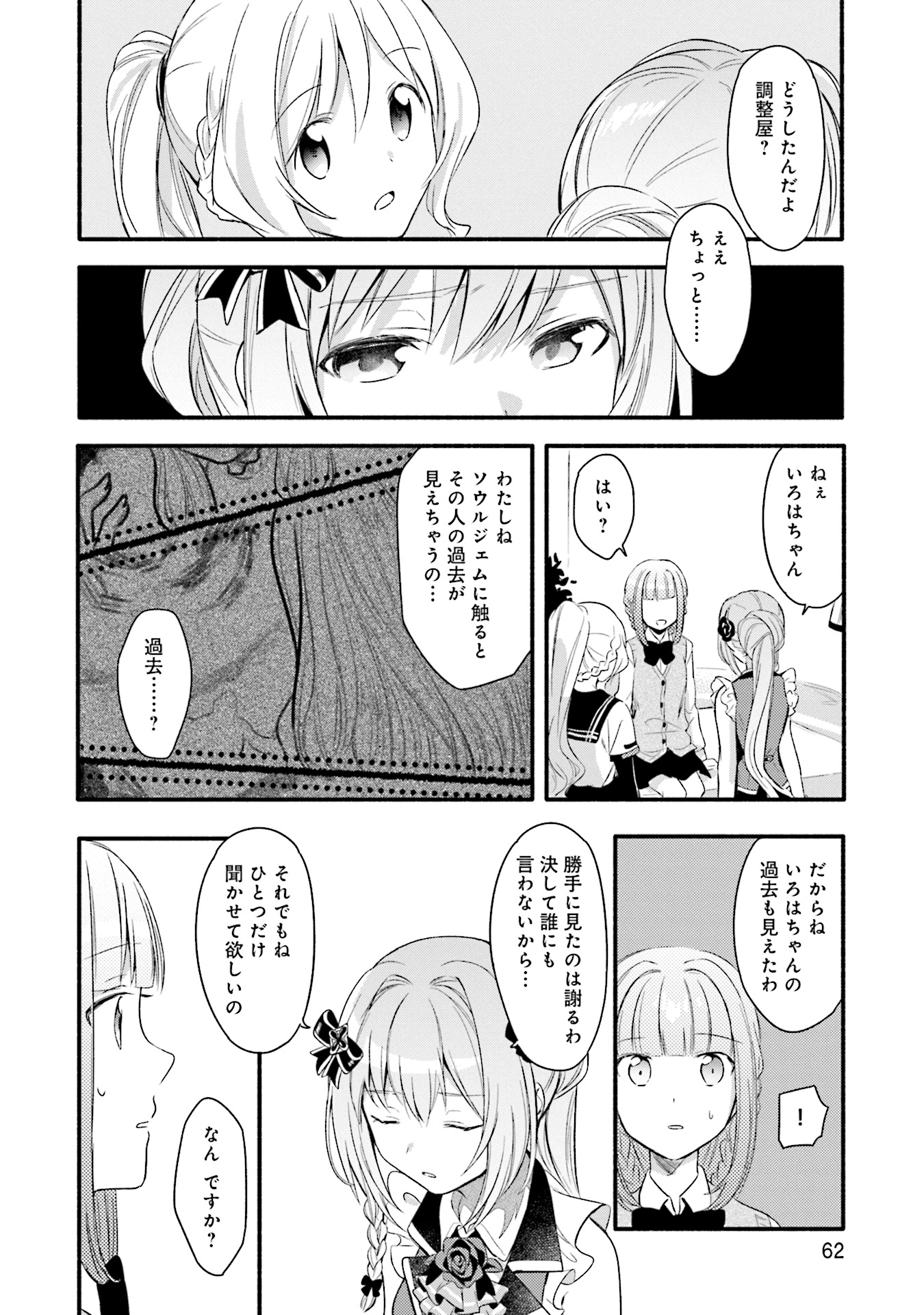 P21
