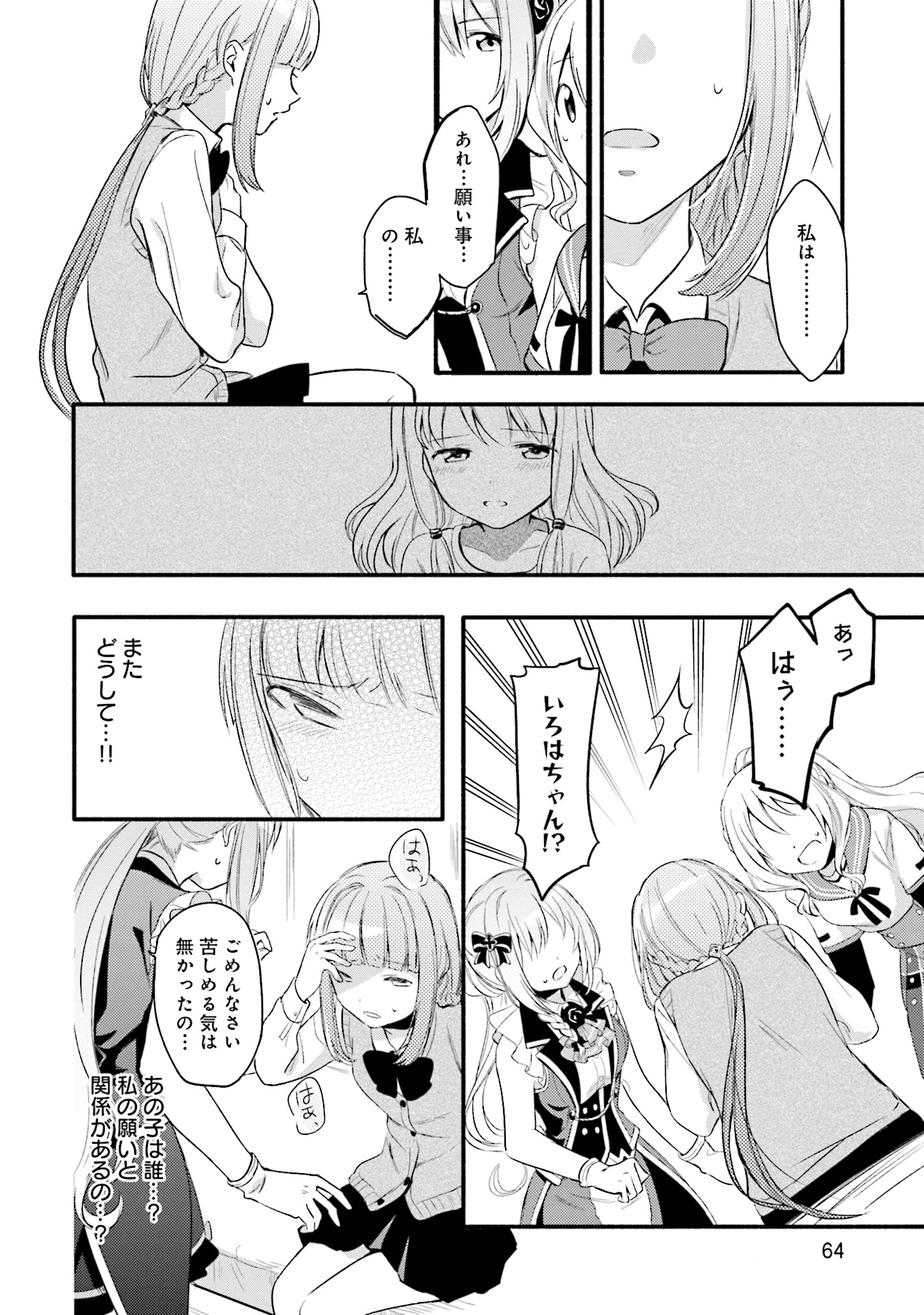 P23