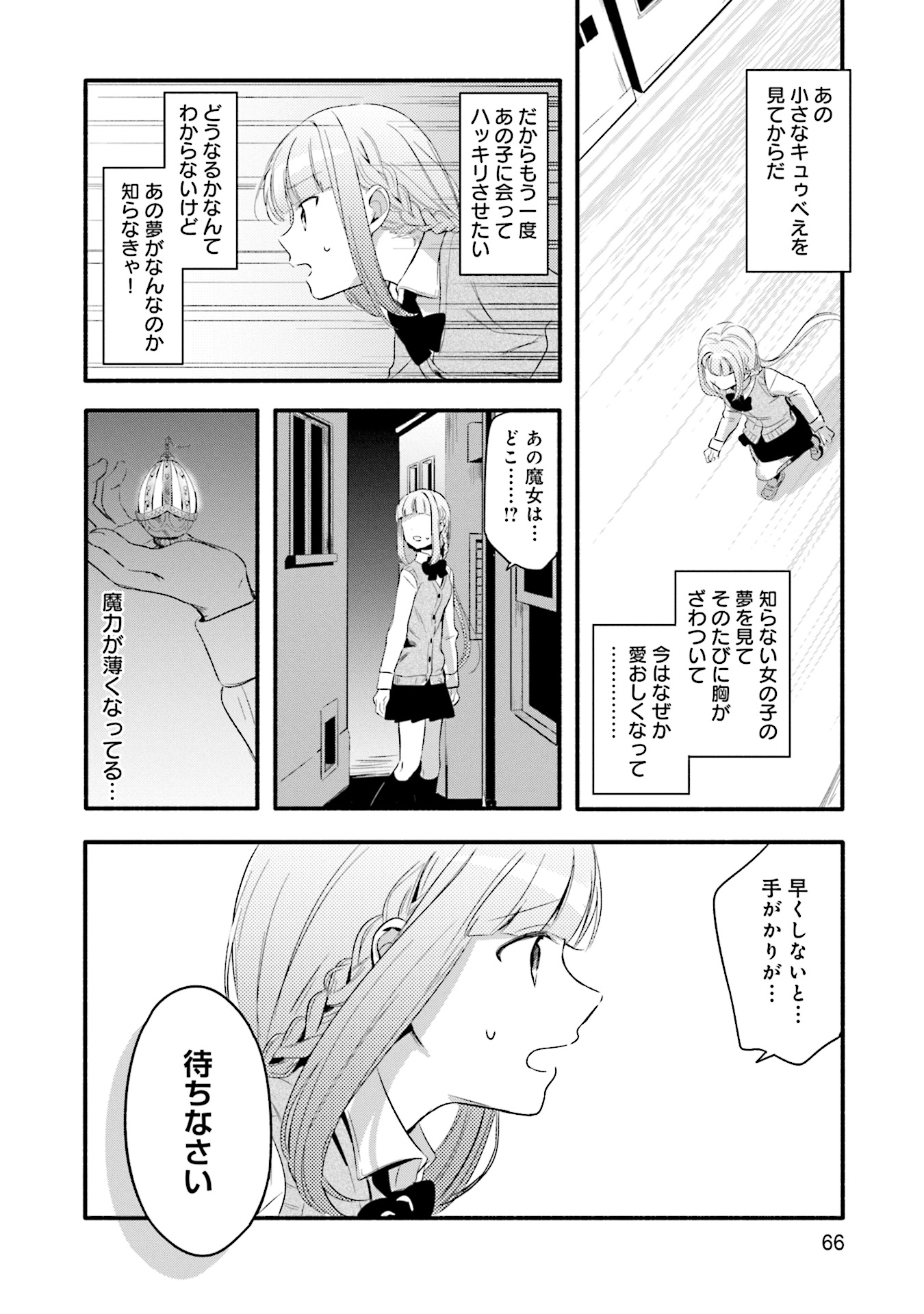 P25