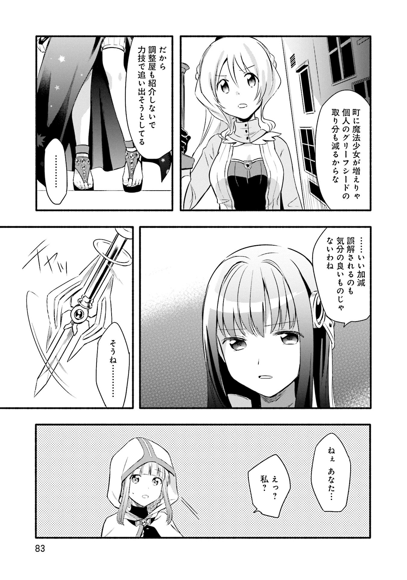 P14