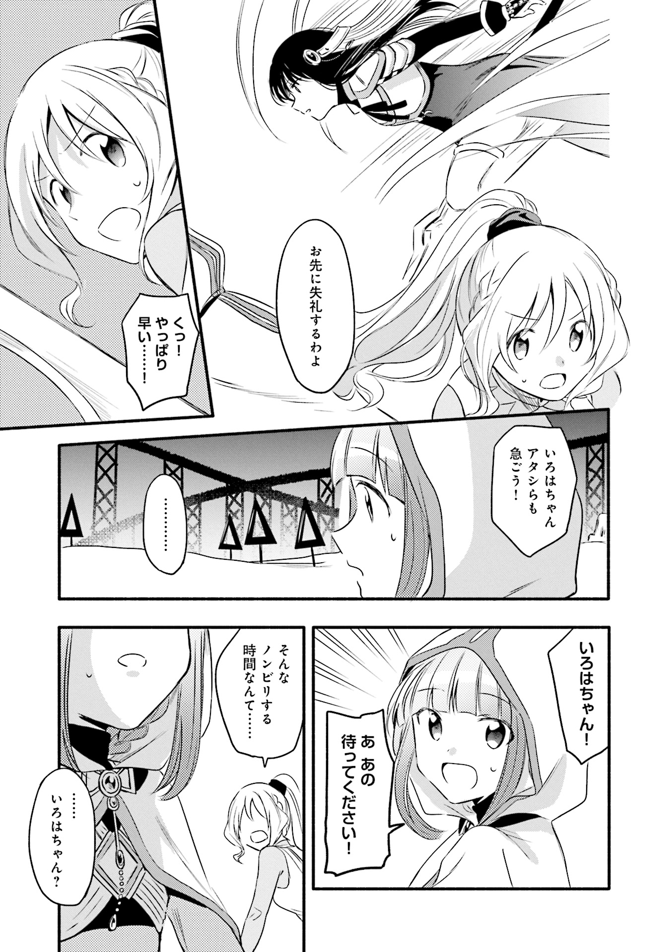 P22