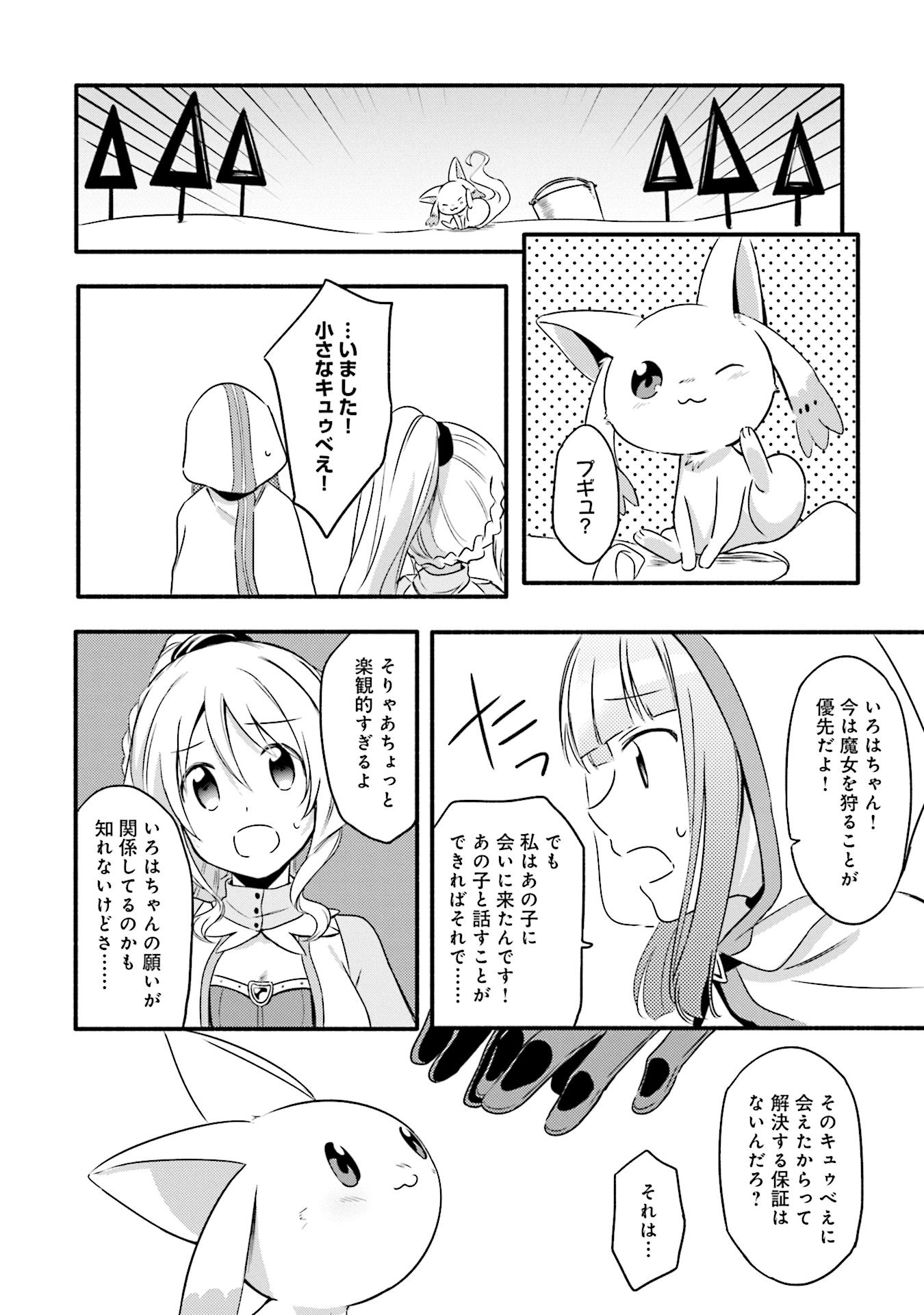 P23
