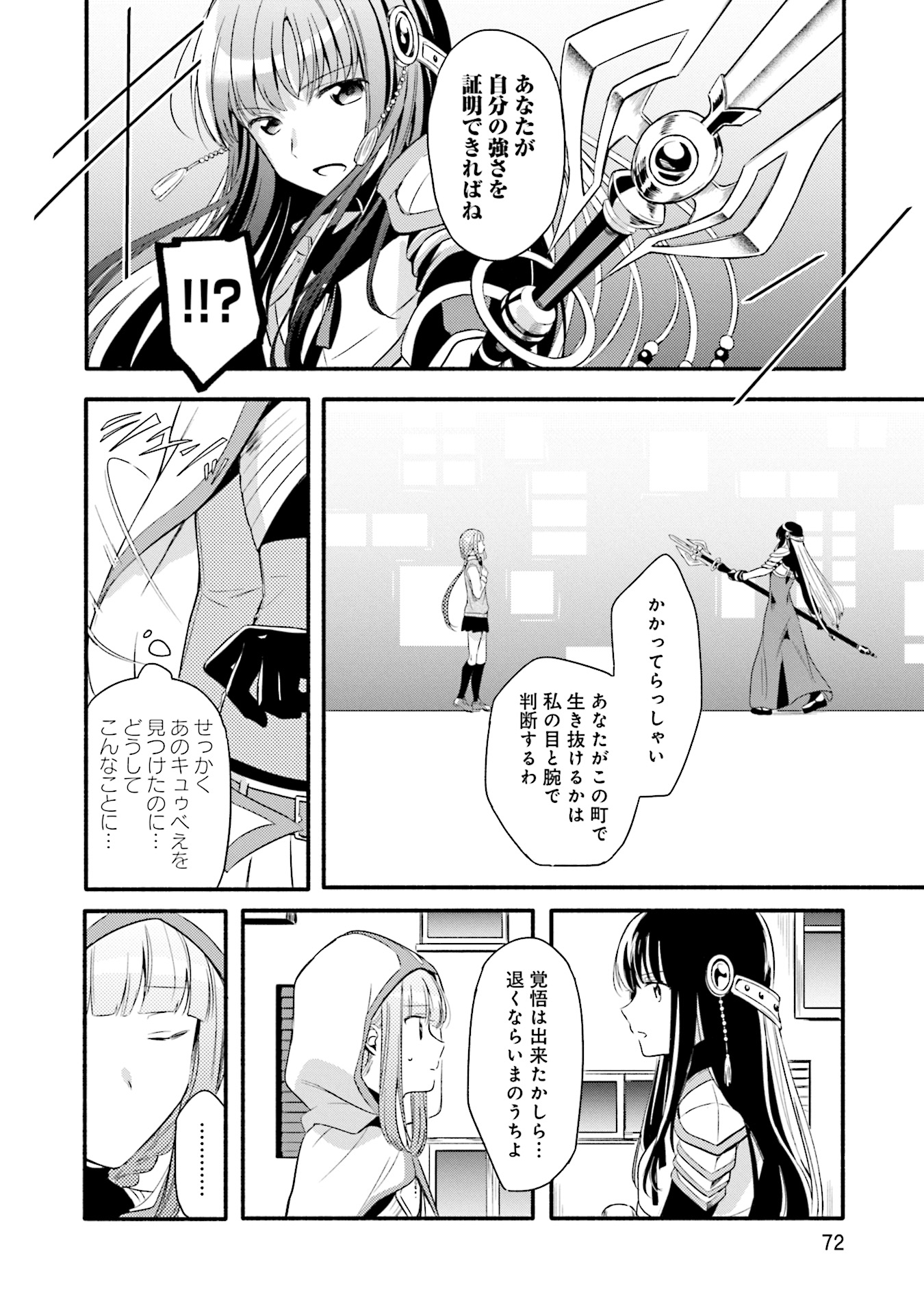 P3