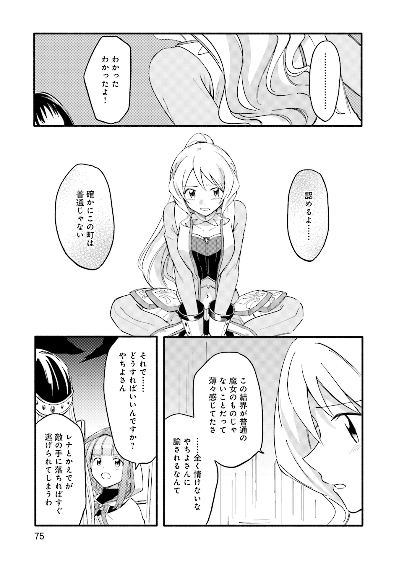 P24