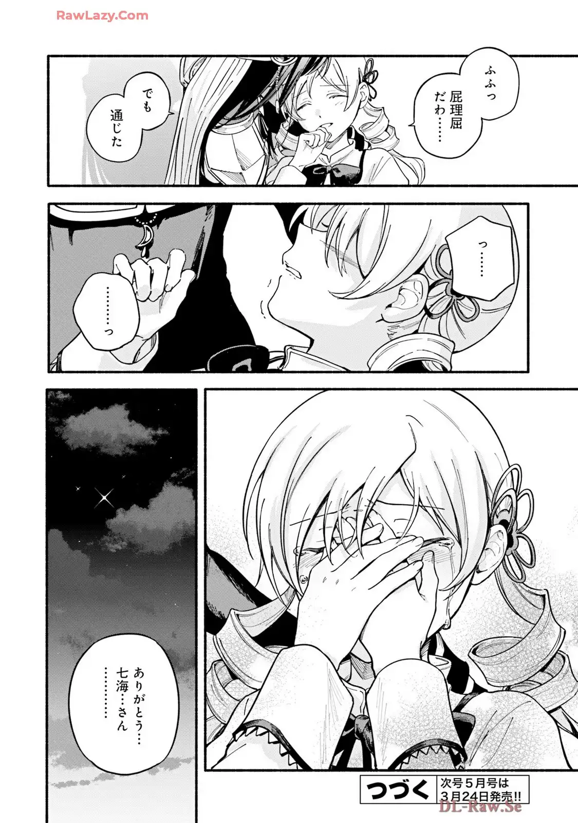 P32