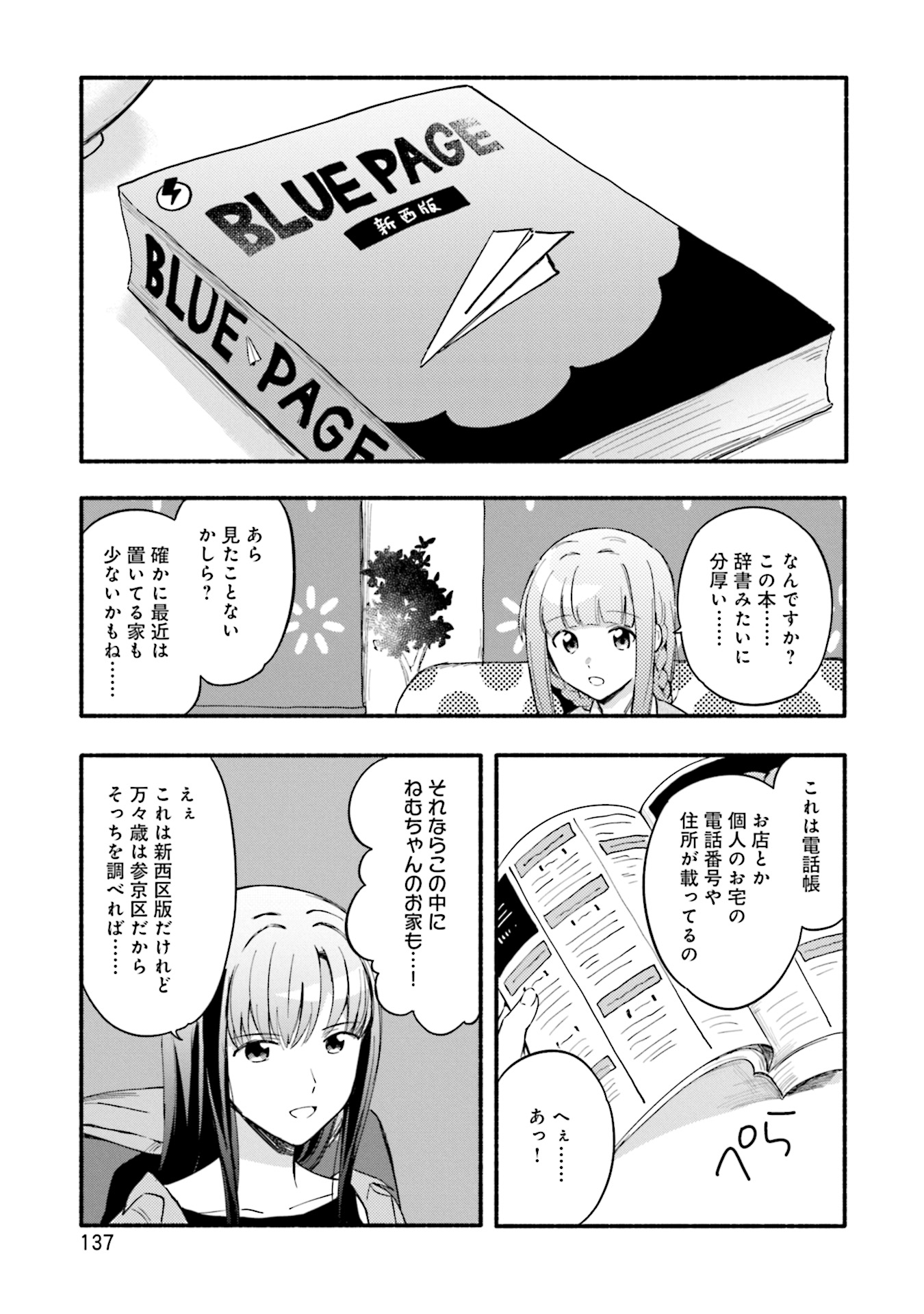 P3
